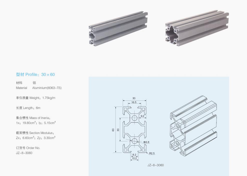 k8凯发[中国]天生赢家·一触即发_产品4673