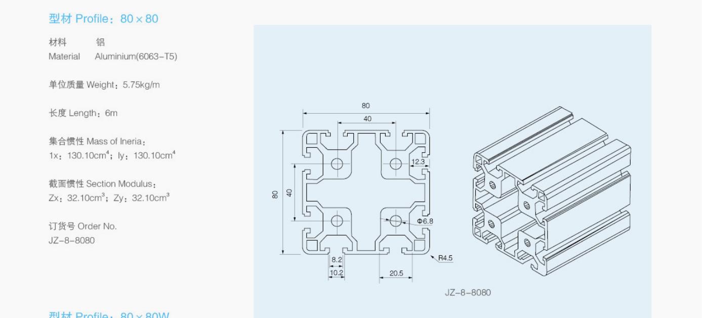 k8凯发[中国]天生赢家·一触即发_公司7613