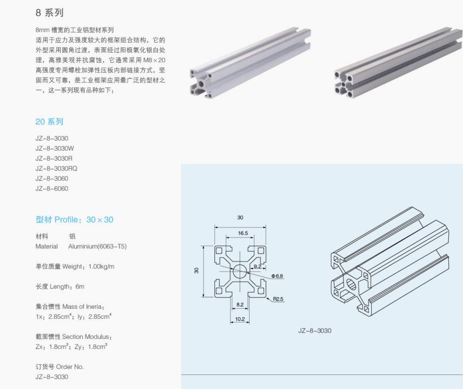 k8凯发[中国]天生赢家·一触即发_公司9632