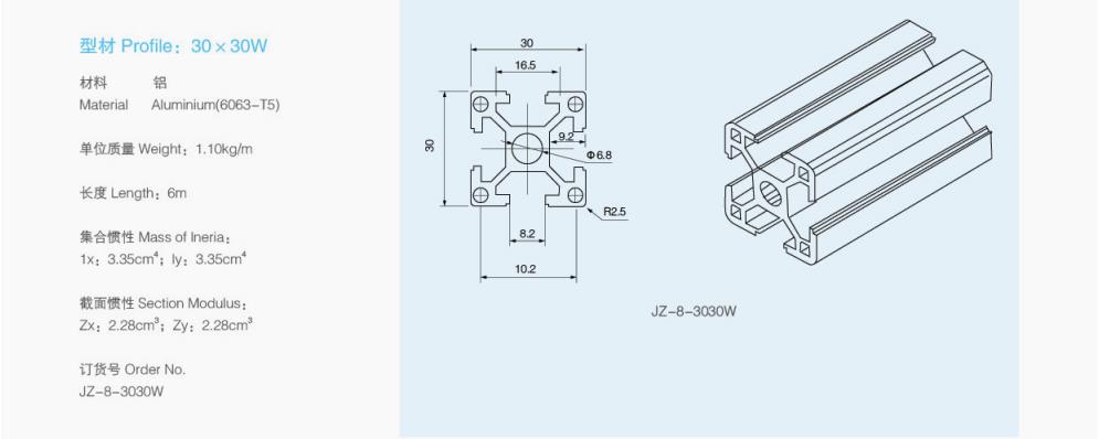 k8凯发[中国]天生赢家·一触即发_公司8544