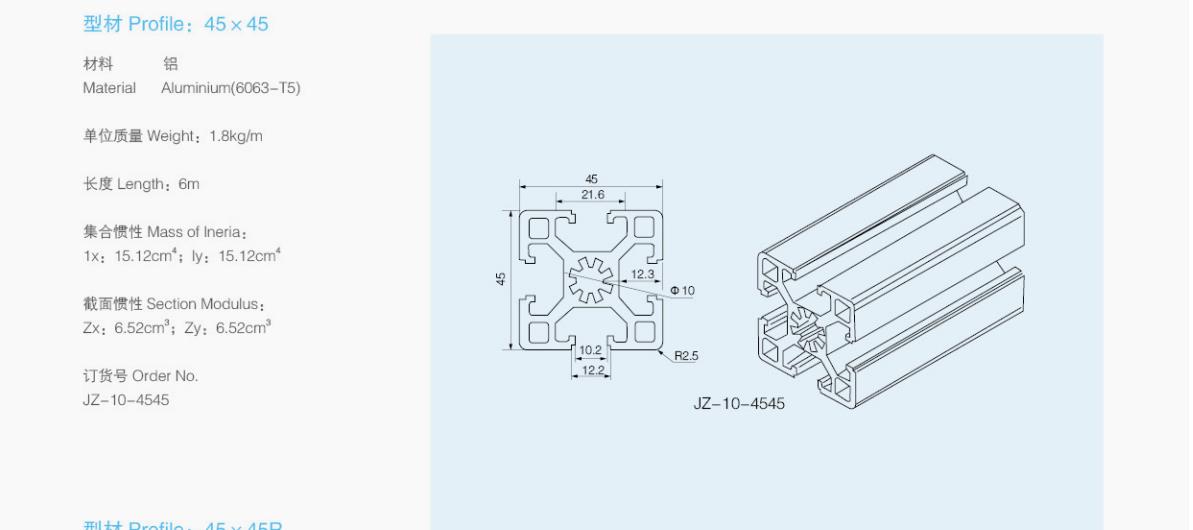 k8凯发[中国]天生赢家·一触即发_产品7441