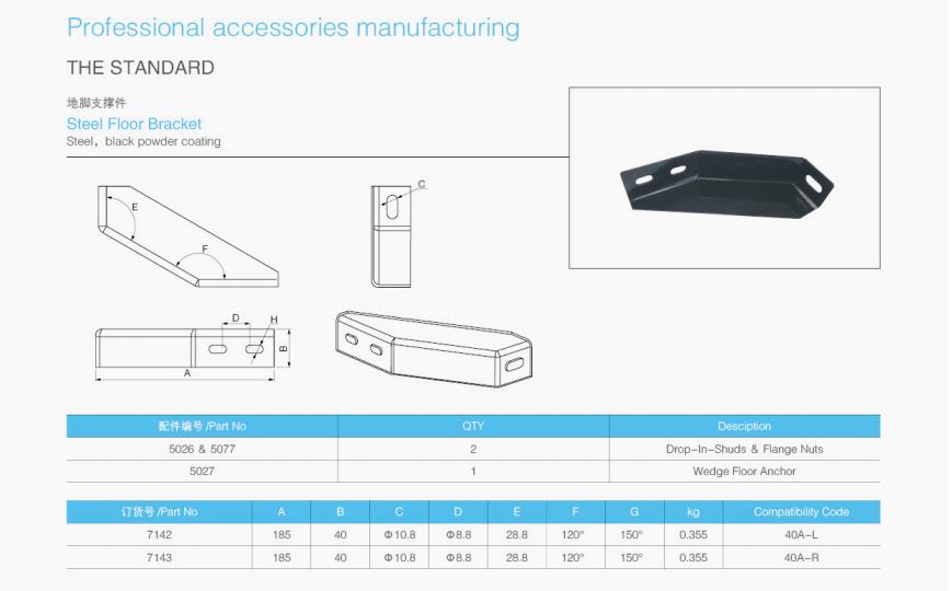 k8凯发[中国]天生赢家·一触即发_产品9243