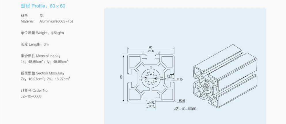 k8凯发[中国]天生赢家·一触即发_首页2663