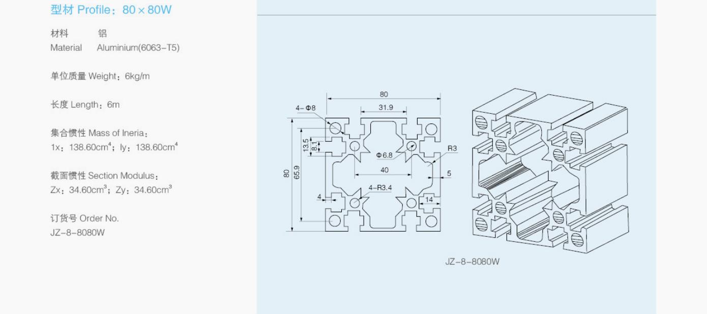 k8凯发[中国]天生赢家·一触即发_公司2770