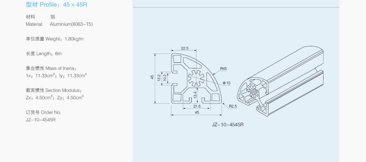 k8凯发[中国]天生赢家·一触即发_项目5482